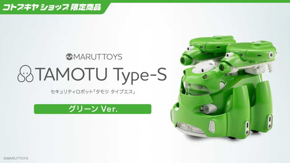 ★萊盛小拳王★壽屋 代理版 組裝模型 1/12 MARUTTOYS TAMOTU Type-S 綠色ver.