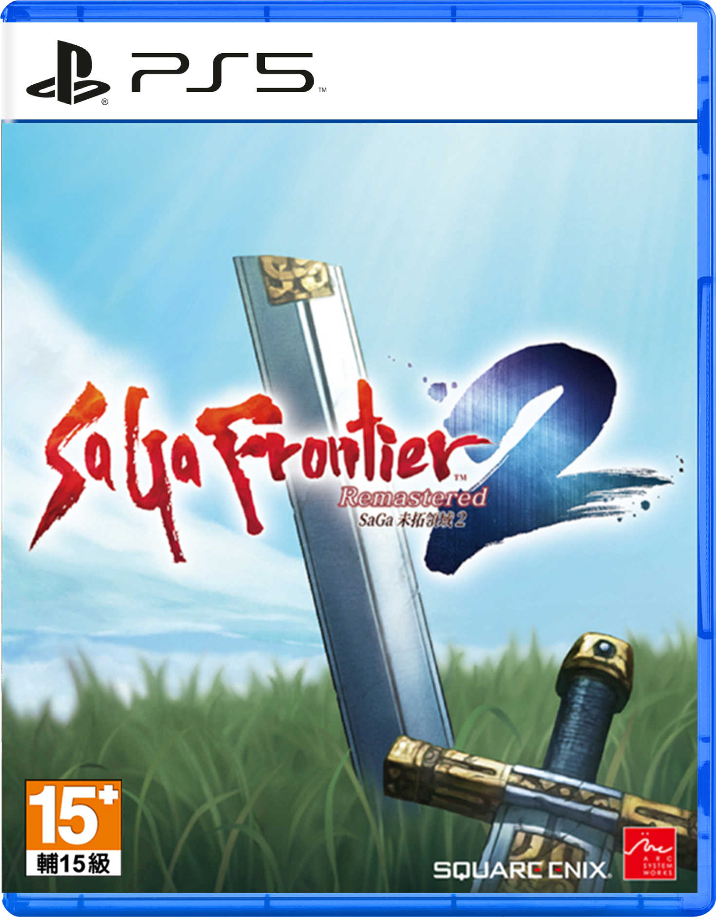 ☆萊盛小拳王☆ PS5 SaGa 未拓領域2 Remastered 中文版- 萊盛小拳王Toys Games 每周日網路賣場公休| 購物橘子