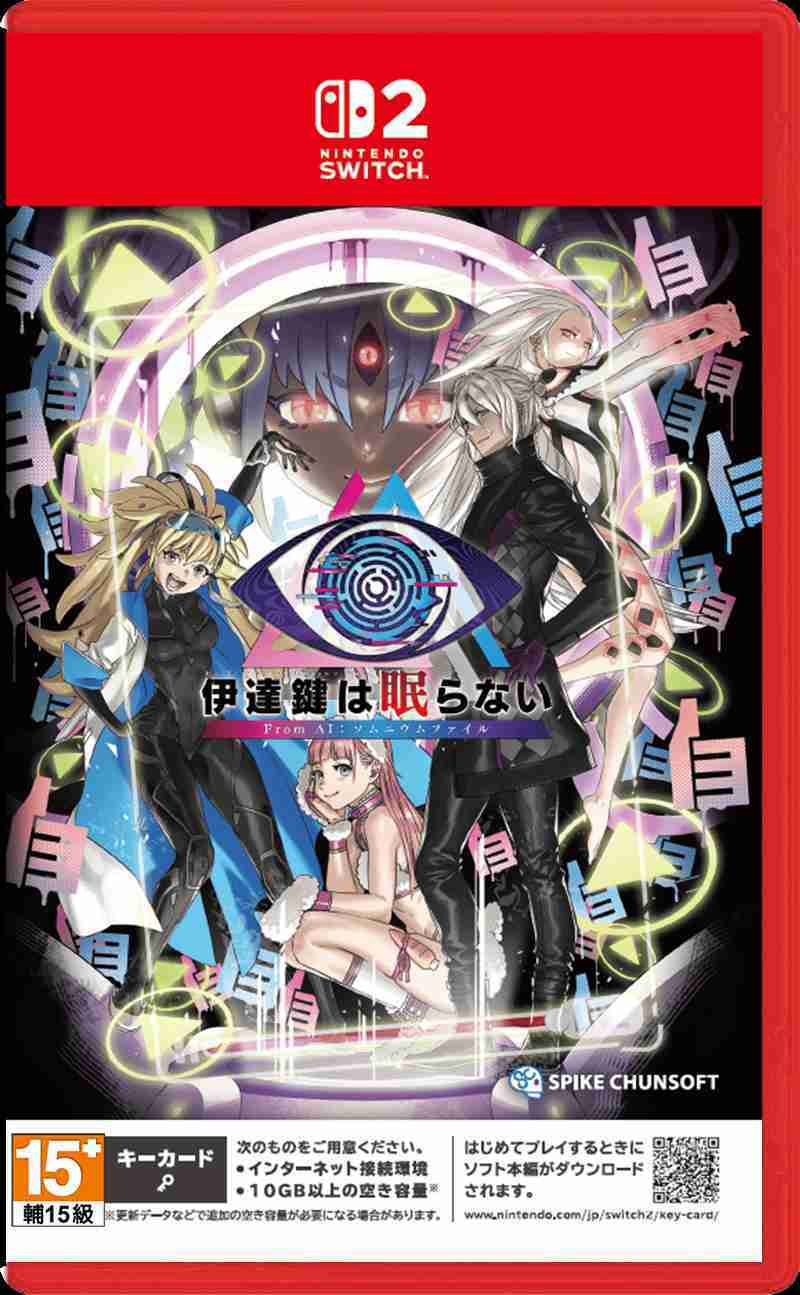 ★萊盛小拳王★ 預購 NS2 無法成眠的伊達鍵 - From AI：夢境檔案 中文版 2025-07-25