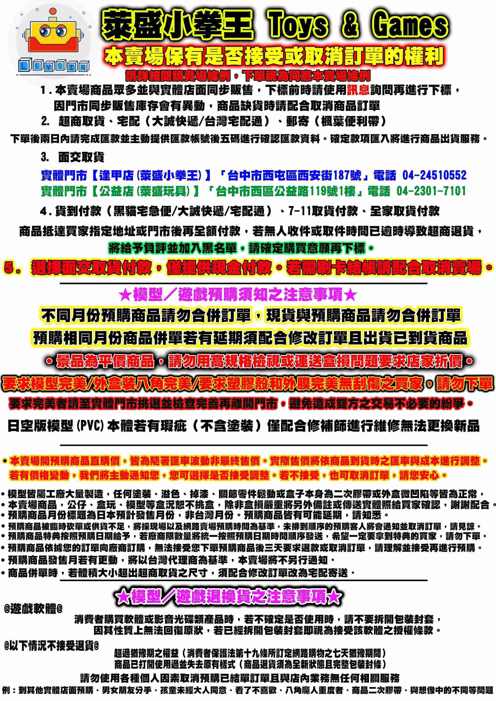 ★萊盛小拳王★ 預購 NS 吃豆人 吃遍世界 2 中文版 2025-09-25