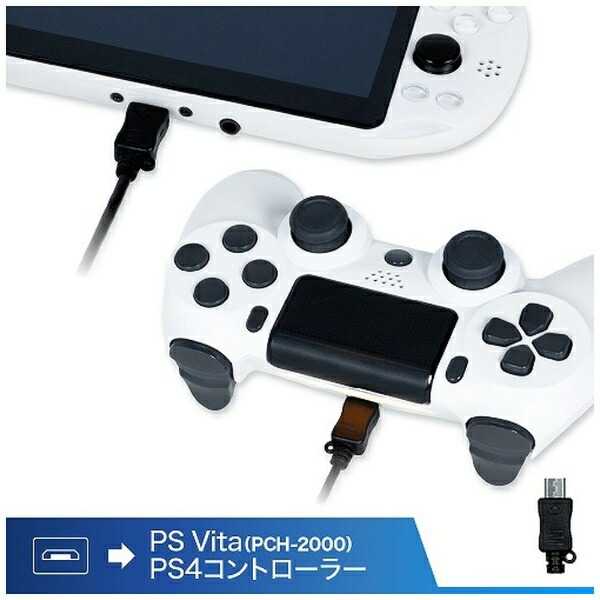 ★萊盛小拳王★ PS 周邊 掌機用多種對應充電線 ANS-H144