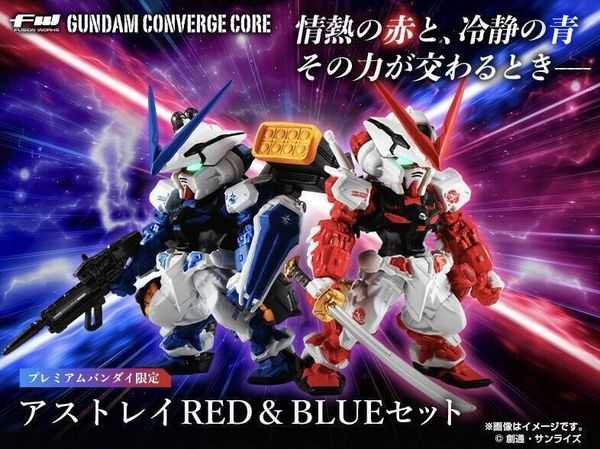 ★萊盛小拳王★BANDAI 代理版 盒玩 FW CONVERGE CORE異端鋼彈 紅異端&藍異端套組