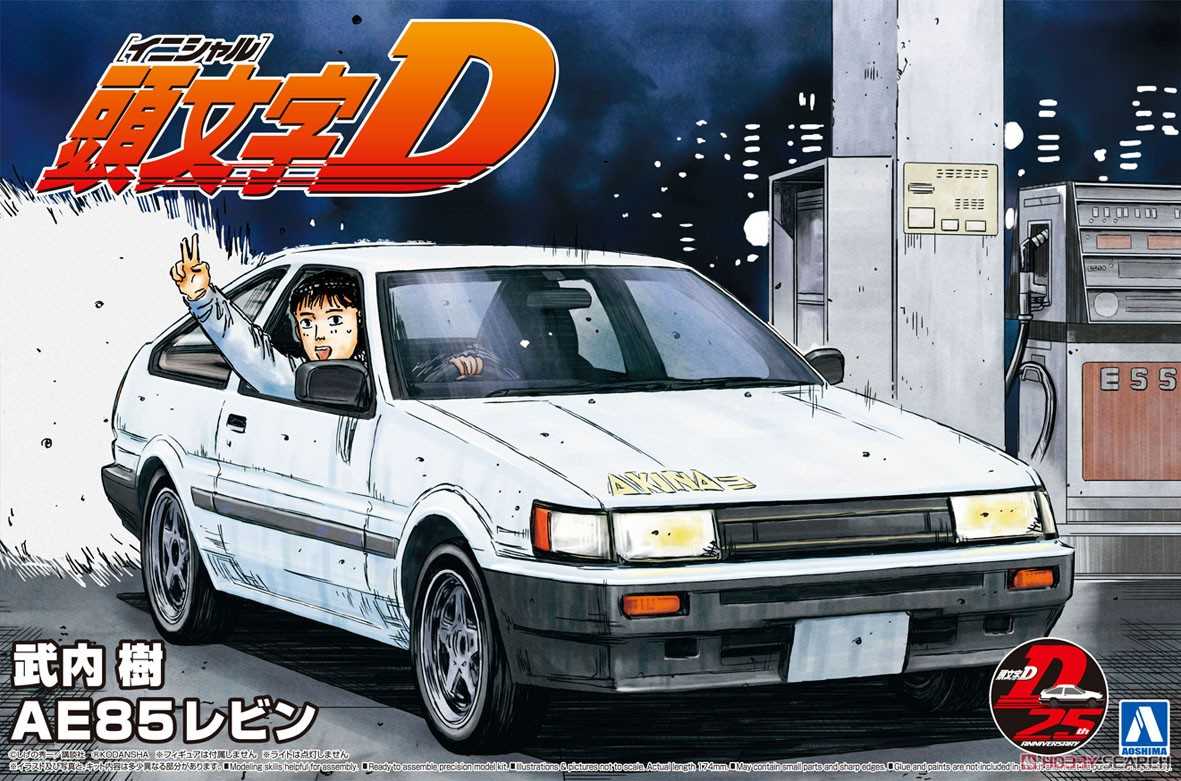 ★萊盛小拳王★AOSHIMA 代理版 組裝模型 1/24 頭文字D 武內樹 AE85