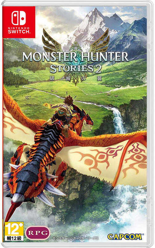 ★萊盛小拳王★《特價》 NS 魔物獵人 物語 2：破滅之翼 中文版