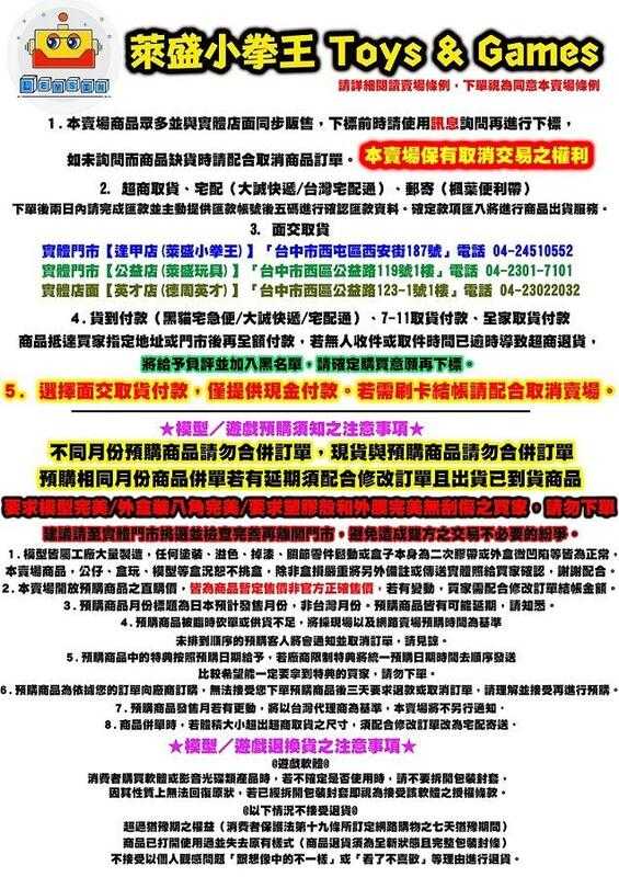 ★萊盛小拳王★S.H.Figuarts 代理版 S.H.F 真骨雕製法 假面騎士 龍騎