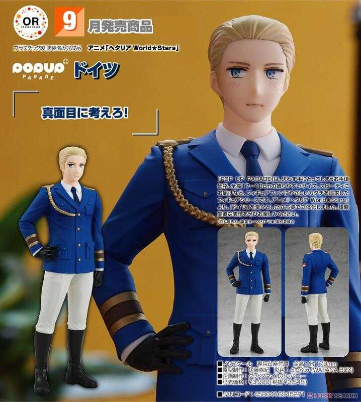 ★萊盛小拳王★GSC 代理版 義呆利 World★Stars POP UP PARADE 德國