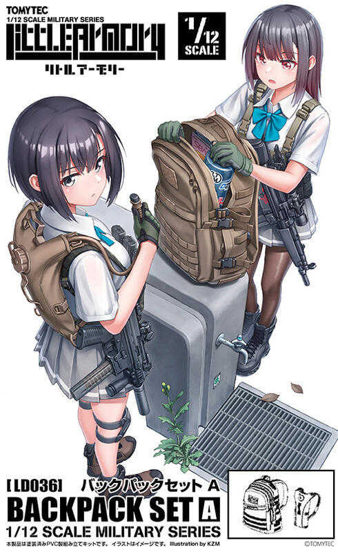 ★萊盛小拳王★TOMYTEC 代理版 組裝模型 1/12 迷你武裝 LD036 揹包Set A