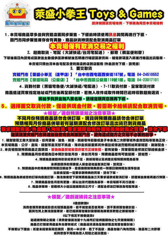 ★萊盛小拳王★預購 25/11 QuesQ 1/7 PVC人形 neco 原畫 FALSLANDER HEXE 0213