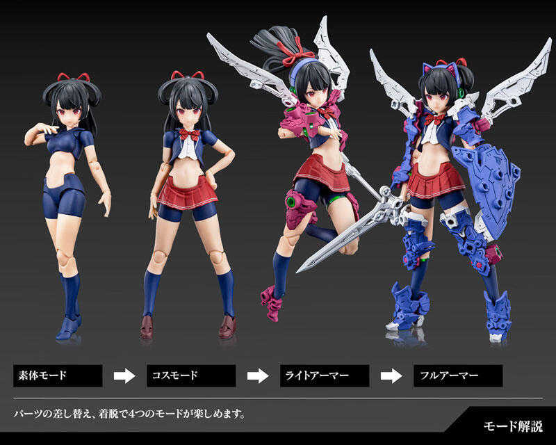 ★萊盛小拳王★壽屋 代理版 組裝模型 Megami Device 女神裝置 BUSTER DOLL 騎士