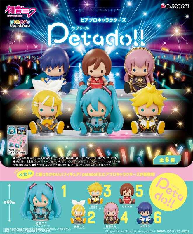 ★萊盛小拳王★Re-Ment 代理版 盒玩 初音未來 petadoll 全6種 隨機出貨