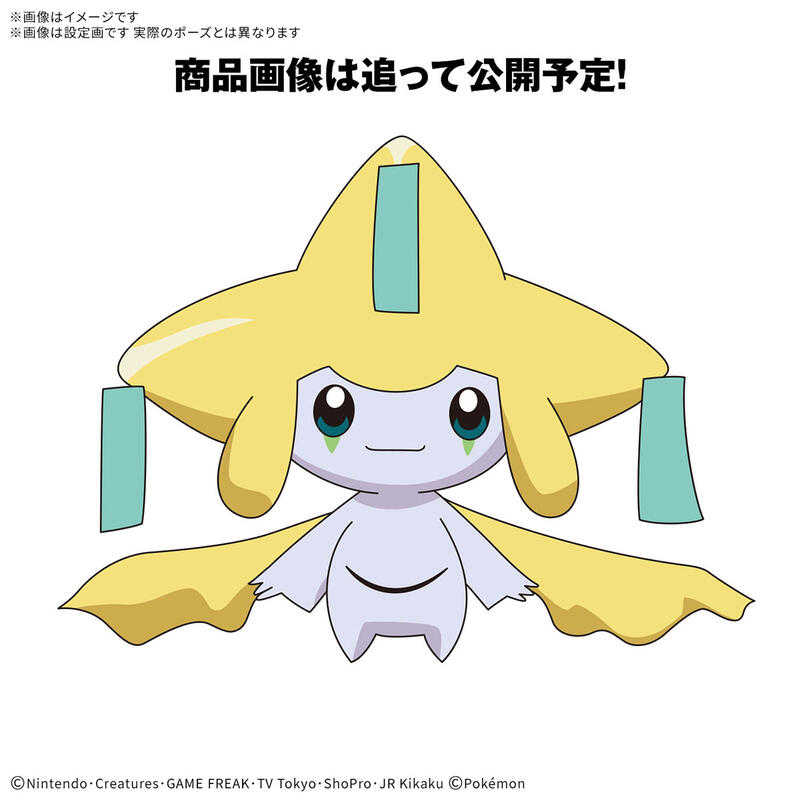 ★萊盛小拳王★預購25/07 BANDAI 代理版 組裝模型 寶可夢 Pokémon PLAMO 收藏集 快組版!! 23 基拉祈