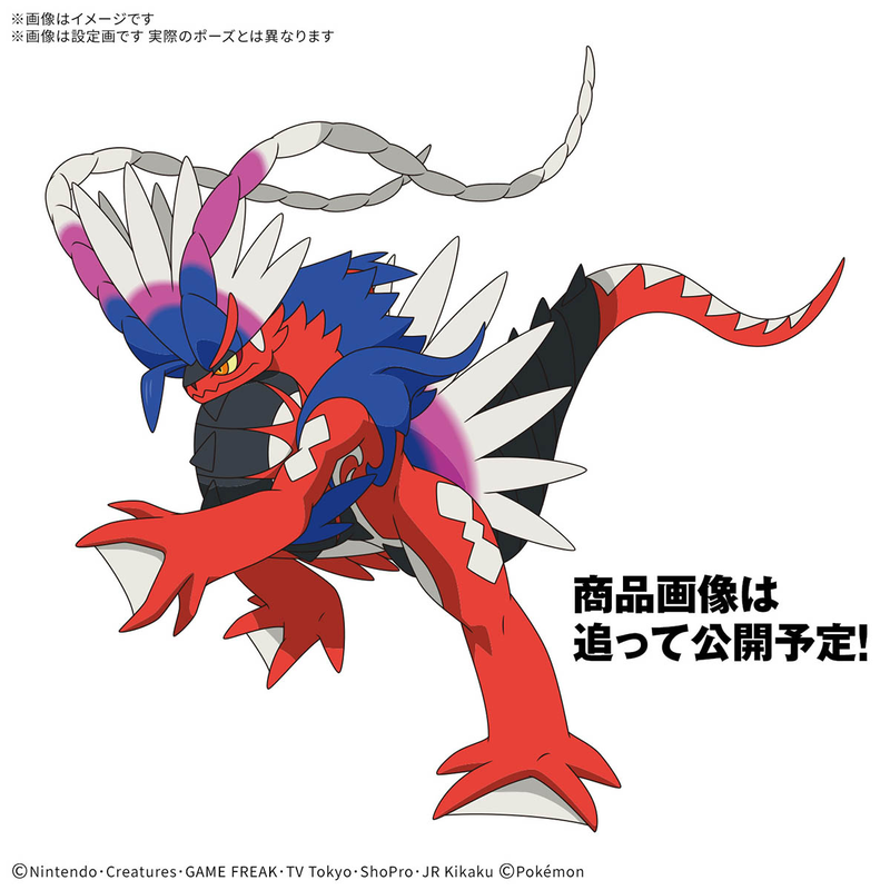★萊盛小拳王★預購25/09 BANDAI 代理版 組裝模型 寶可夢 Pokémon PLAMO 收藏集 60 精選系列 故勒頓