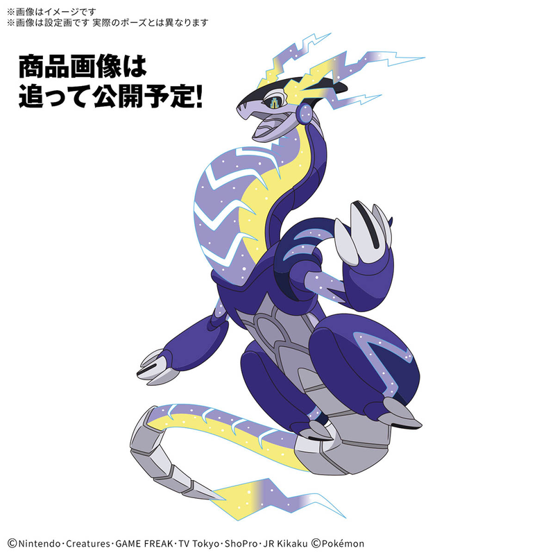 ★萊盛小拳王★預購25/08 BANDAI 代理版 組裝模型 寶可夢 Pokémon PLAMO 收藏集 59 精選系列 密勒頓