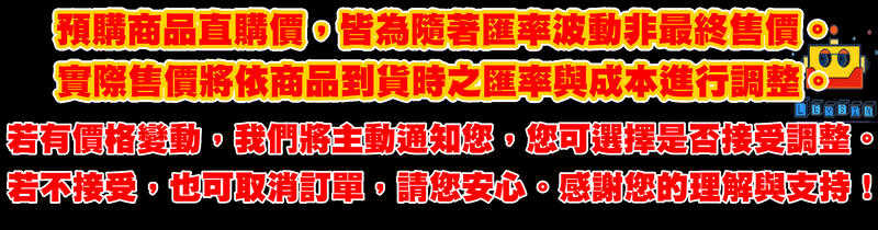 ★萊盛小拳王★預購 25/10 Max Factory 代理組裝模型 PLAMAX minimum factory MF-91 冰霜傑克 0518