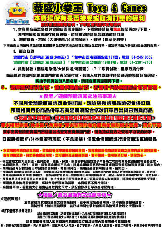 ★萊盛小拳王★預購 26/01 EUSUN PVC人形1/6 給你的花 by せんちゃ 0703