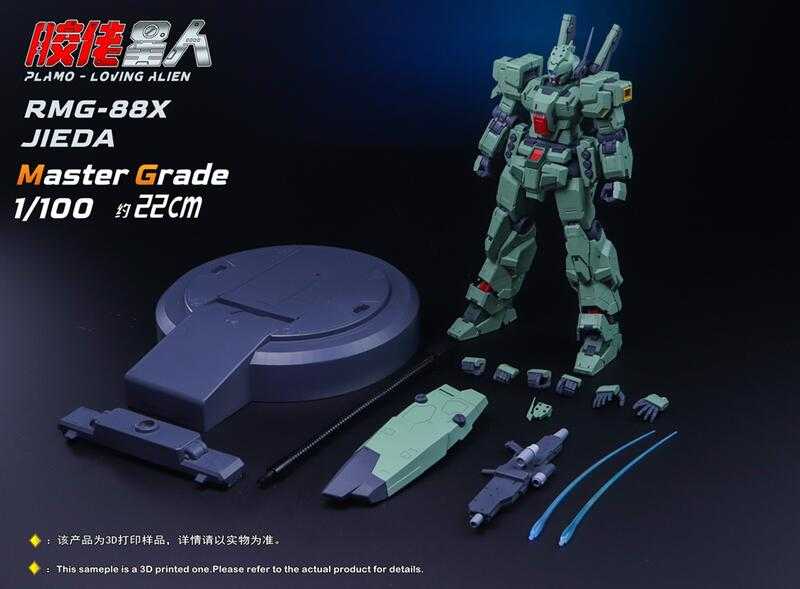 ★萊盛小拳王★預購25/Q3 膠佬星人 代理版 組裝模型 第一彈1/100 RGM-88X 傑達 精密細節獨立骨架