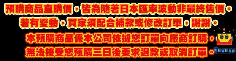 ★萊盛小拳王★預購 25/06 加藤商會 初音未來×甲州印傳 壓克力立牌 0420