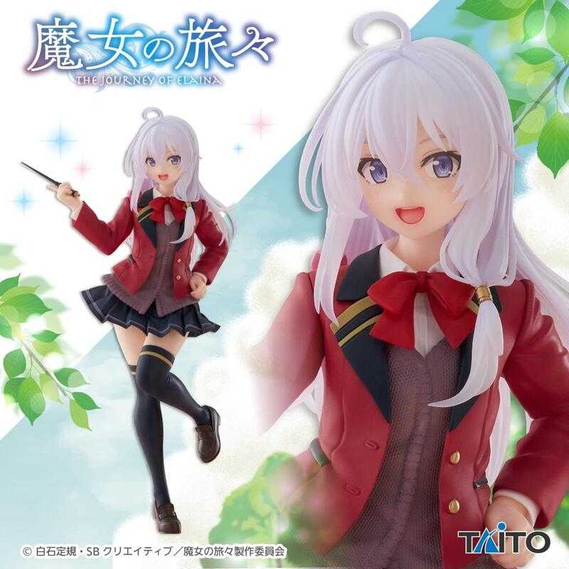 ★萊盛小拳王★TAITO 代理版 景品 魔女之旅 Coreful 伊蕾娜 制服ver.