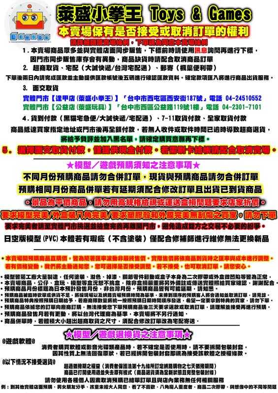 ★萊盛小拳王★預購 25/09 壽屋 代理版 組裝模型 MSG武裝零件 MH58 薇兒蕾特色