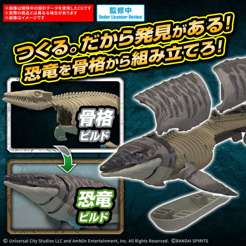 ★萊盛小拳王★預購25/07 BANDAI 代理版 組裝模型 侏儸紀世界 JURASSIC WORLD 滄龍