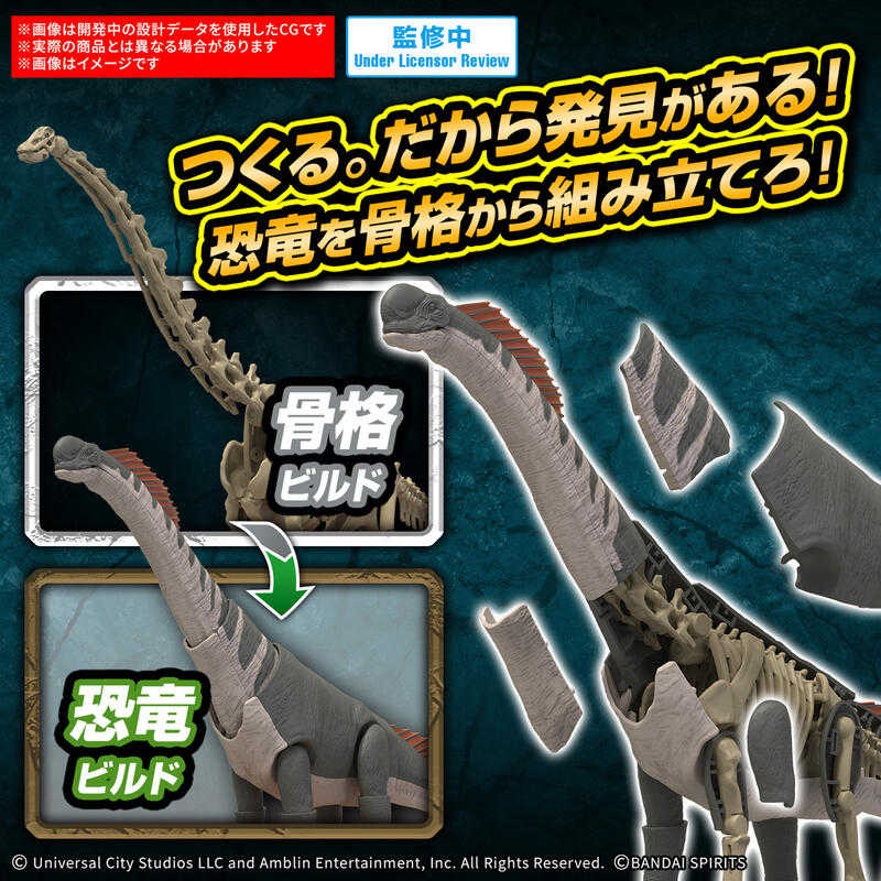 ★萊盛小拳王★預購25/08 BANDAI 代理版 組裝模型 侏儸紀世界 JURASSIC WORLD 泰坦巨龍