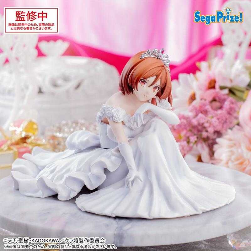 ★萊盛小拳王★預購25/10 SEGA 代理版 景品 Yumemirize 結婚對象竟是我討厭的同班同學 櫻森朱音