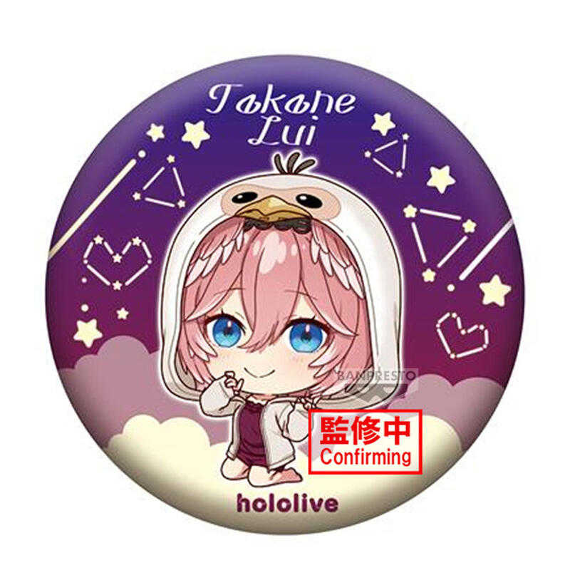 ★萊盛小拳王★預購25/10 BP 代理版 景品 Hololive IF petit 抱枕 鷹嶺琉依