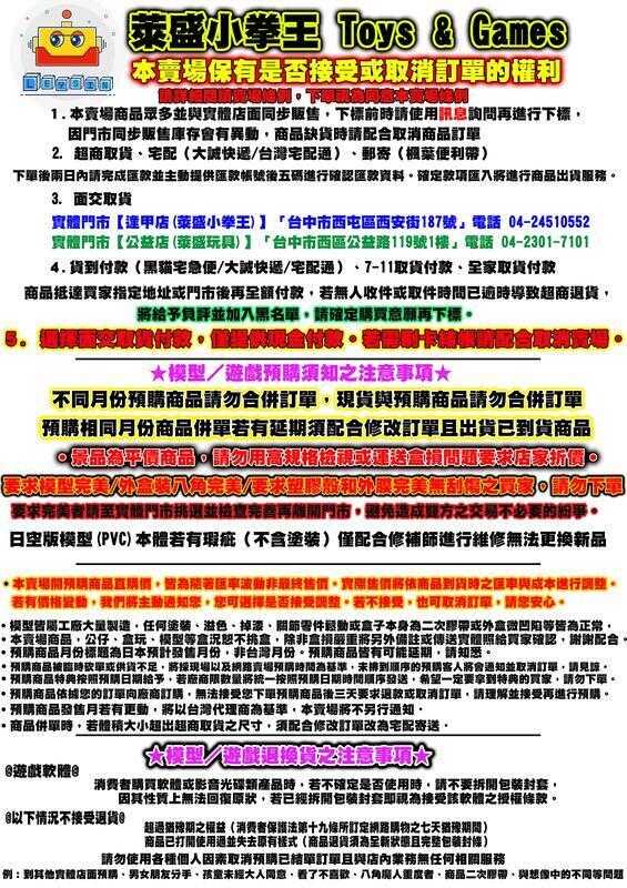 ★萊盛小拳王★預購 26/06 Aniplex 代理版 鬼滅之刃 炎柱·煉獄杏壽郎 無比例模型 0824