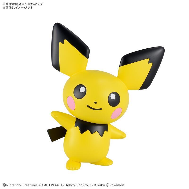 ★萊盛小拳王★預購25/10 BANDAI 代理版 組裝模型 Pokémon PLAMO 收藏集 快組版!! 24 皮丘