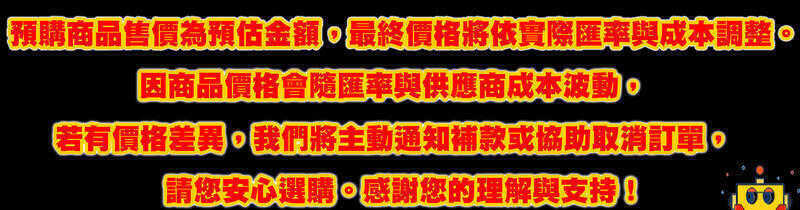 ★萊盛小拳王★預購 25/12 GSC代理版 POP UP PARADE 初音未來 Sour式 春節Ver 0727