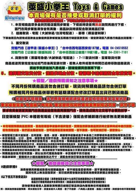 ★萊盛小拳王★預購26/06 大漫匠1/7 PVC人形 少女前線2:追放 可露凱 蔚藍軌跡 1218