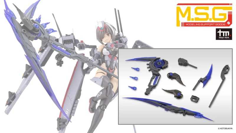 ★萊盛小拳王★預購26/07 壽屋 代理版 組裝模型 MSG武裝零件 重武裝單元69 邪惡鐮刀 灰色