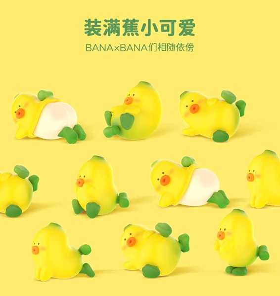 ★萊盛小拳王★MOETCH 盒玩 BanaxBana 迷你公仔收集 全6種