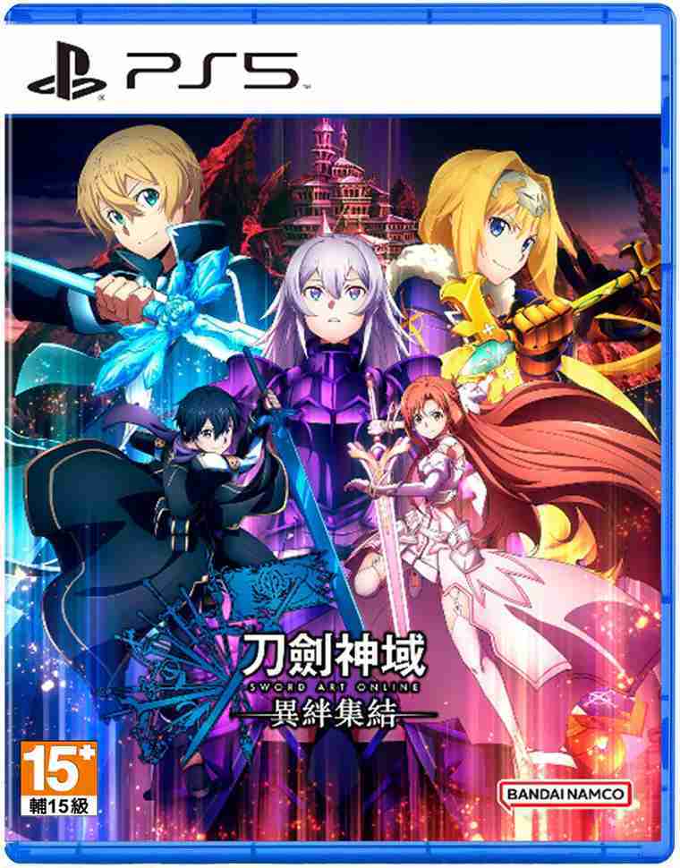 ★萊盛小拳王★《特價》PS5 刀劍神域 異絆集結 中文版