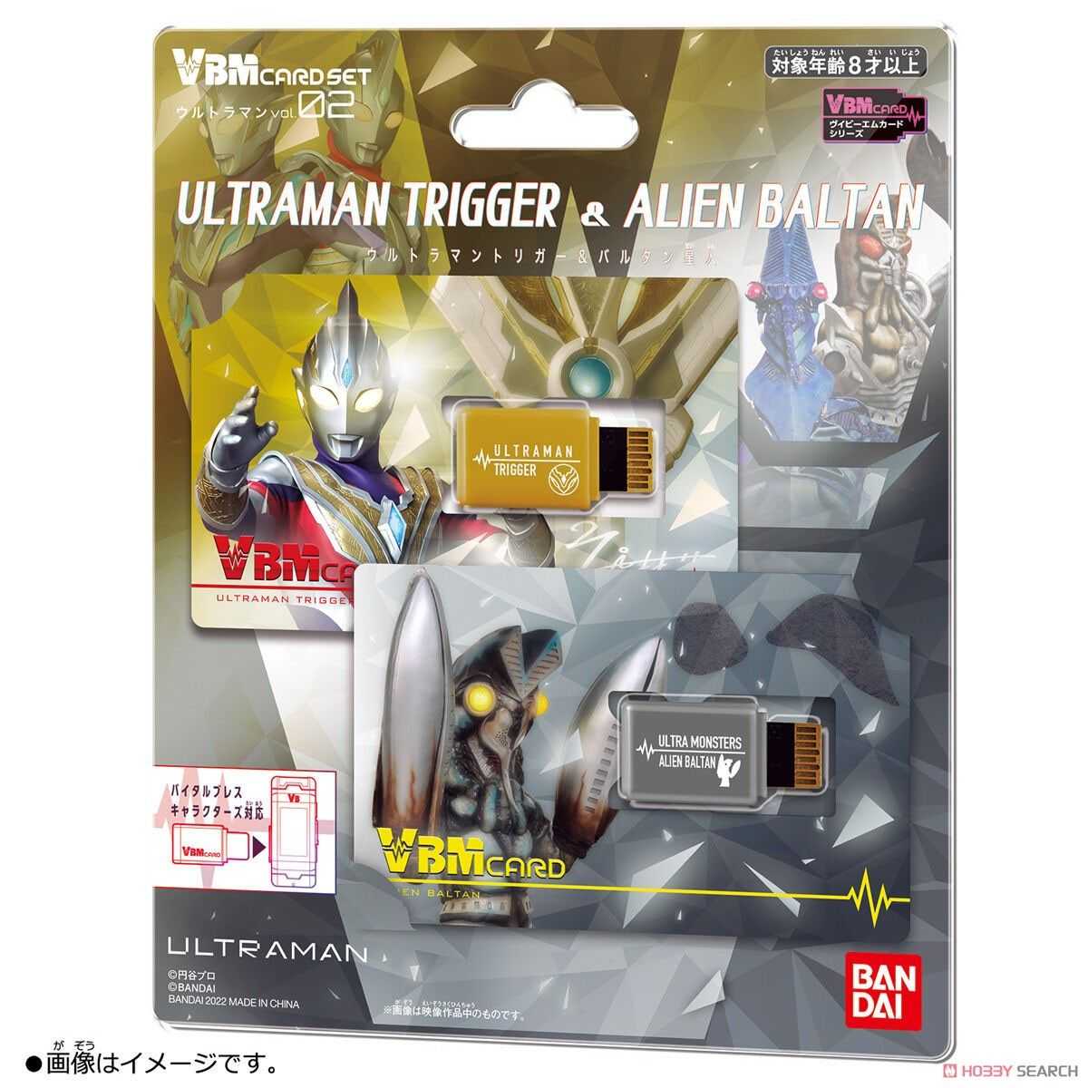BANDAI 代理版 超人力霸王記憶卡 Vol.02 特利卡&巴爾坦星人套組