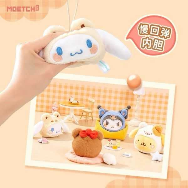 ★萊盛小拳王★萌趣 三麗鷗角色 玩伴變裝系列毛絨捏捏樂 酷洛米 布丁狗 Hello Kitty 大耳狗 一組四入
