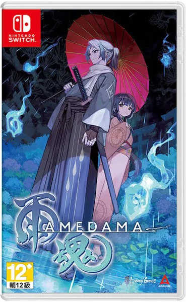 ★萊盛小拳王★ NS 雨魂 -AMEDAMA- 中文版