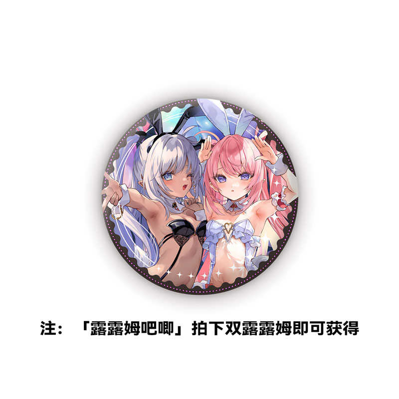 ★萊盛小拳王★預購 25/07 BearPanda 1/6 PVC人形 毛玉牛乳 露露姆\u0026庫洛姆 溫感漆 追視眼 雙人套裝 0116