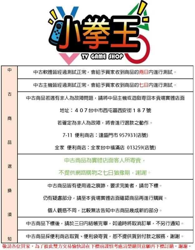 ★萊盛小拳王★ 二手 NS OLED 台規主機 瑪利歐 亮麗紅 中古主機