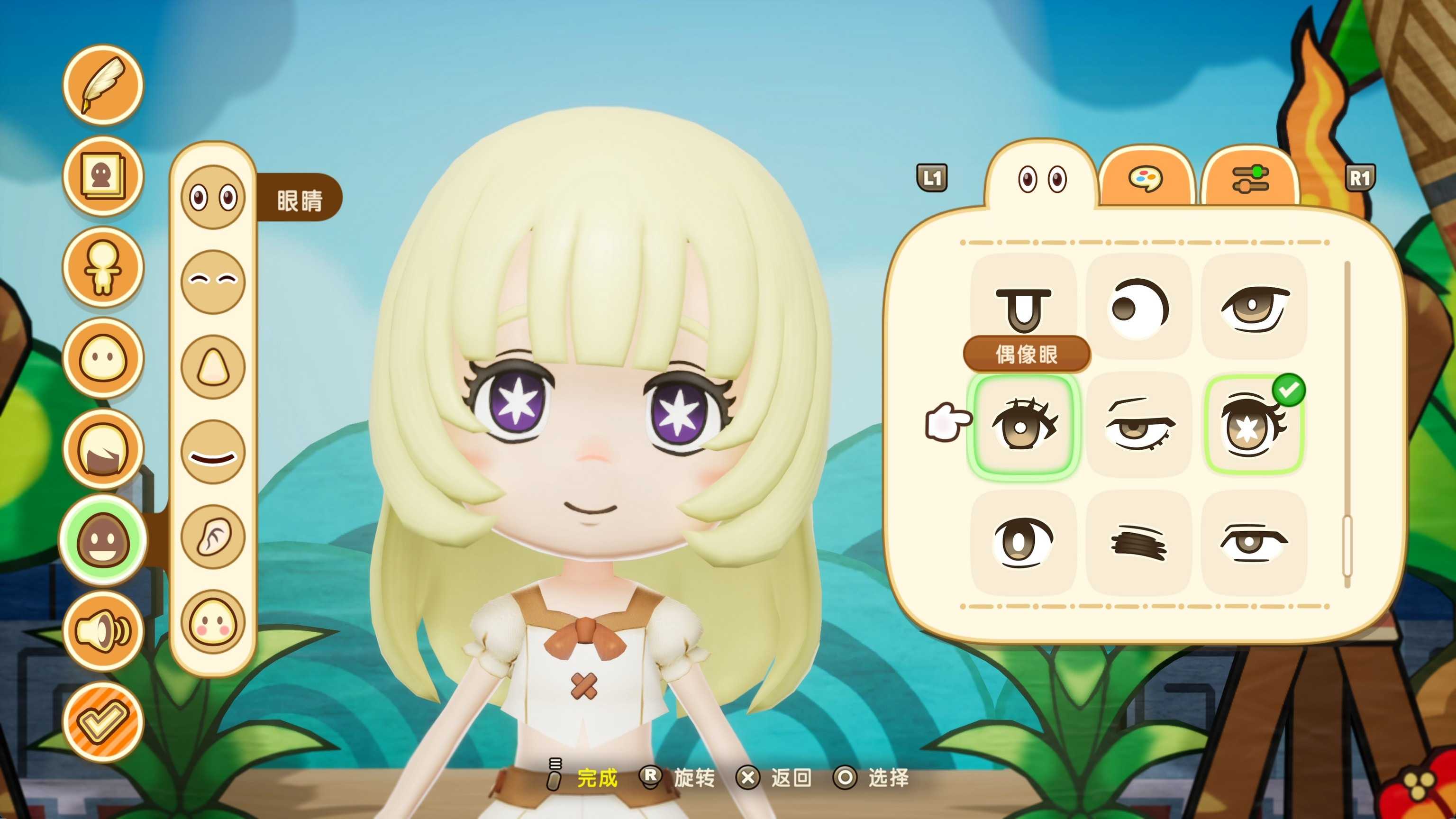 ★萊盛小拳王★ NS2 奇幻生活 i：轉圈圈的龍和偷取時間的少女 日版中文版