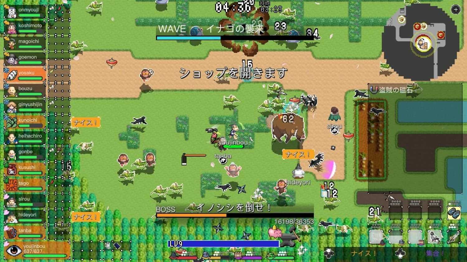 ★萊盛小拳王★ NS 一揆團結 中文版