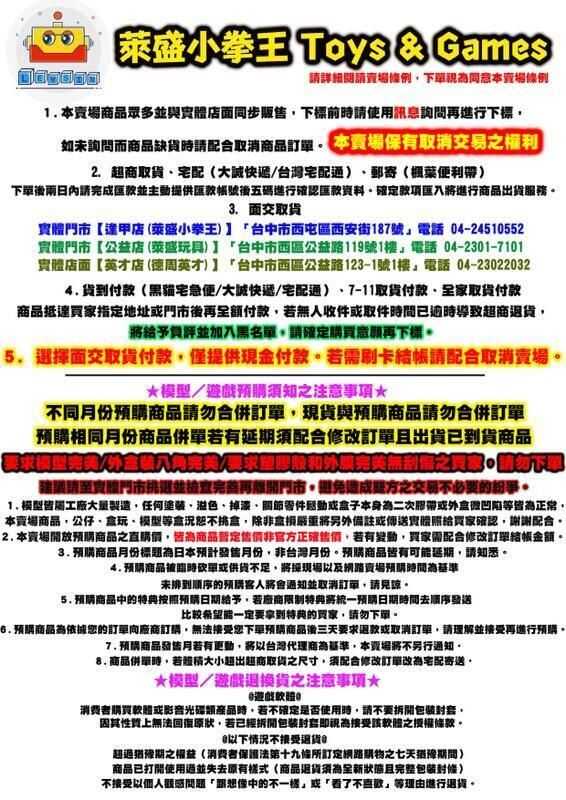 ★萊盛小拳王★NECA 代理版 可動公仔 恰吉 蒂芬妮 2人組 穿衣人偶 鬼娃新娘