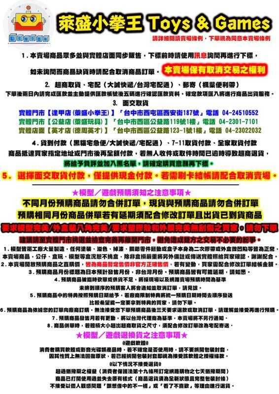 ★萊盛小拳王★《特價》NS 超級瑪利歐 奧德賽 中文版