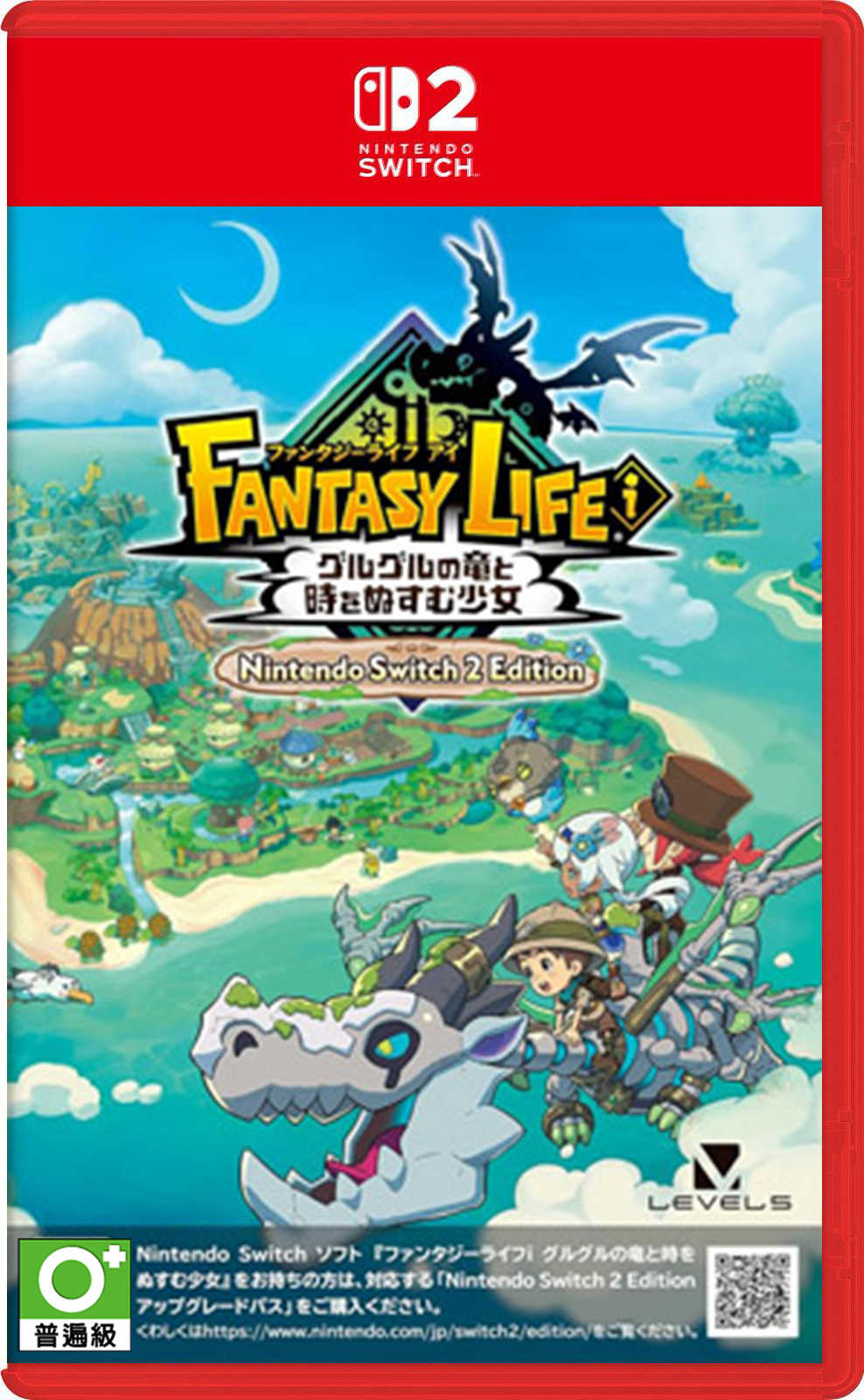 ★萊盛小拳王★ NS2 奇幻生活 i：轉圈圈的龍和偷取時間的少女 日版中文版