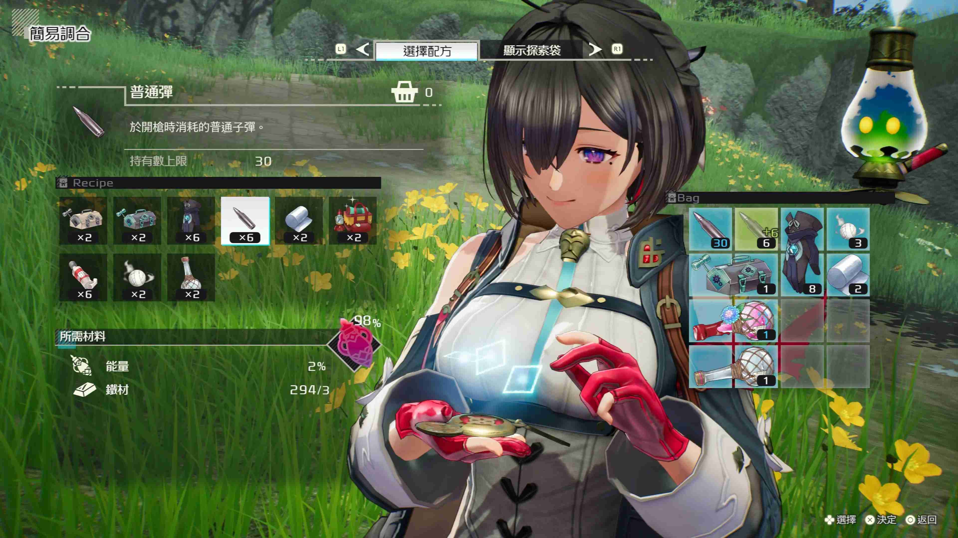 ★萊盛小拳王★ PS5 優米雅的鍊金工房 ~追憶之鍊金術士與幻創之地~ 中文版