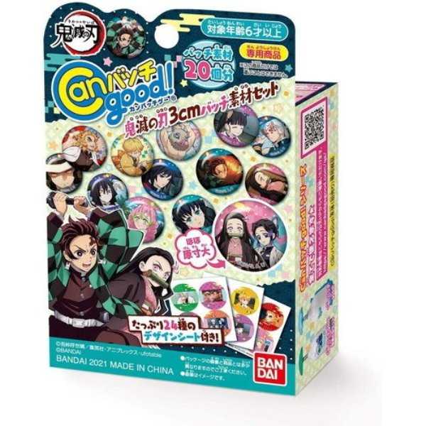BANDAI 代理版 鬼滅之刃 徽章手作玩具組