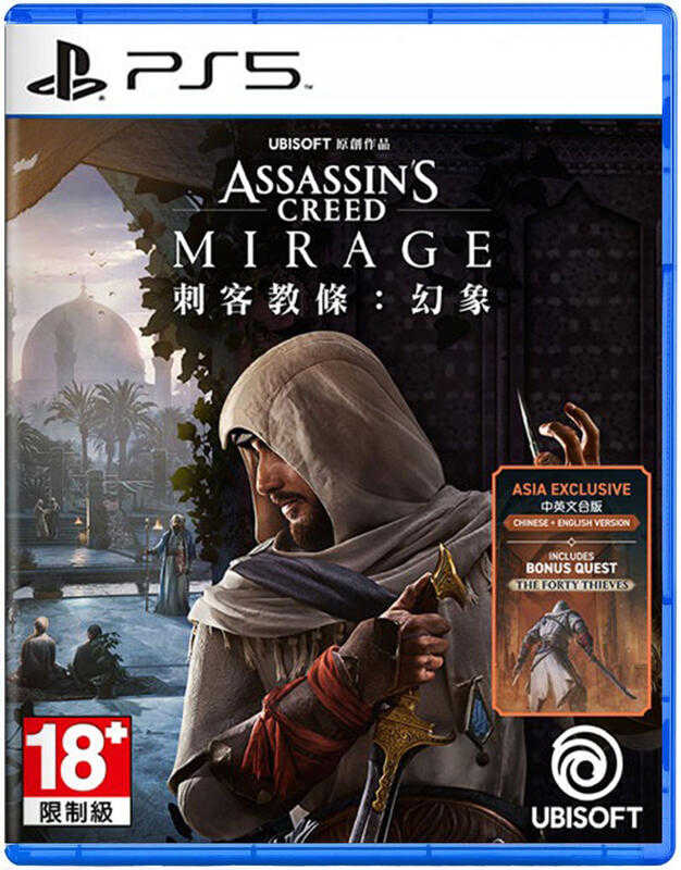 ★萊盛小拳王★PS5 刺客教條：幻象 中文版