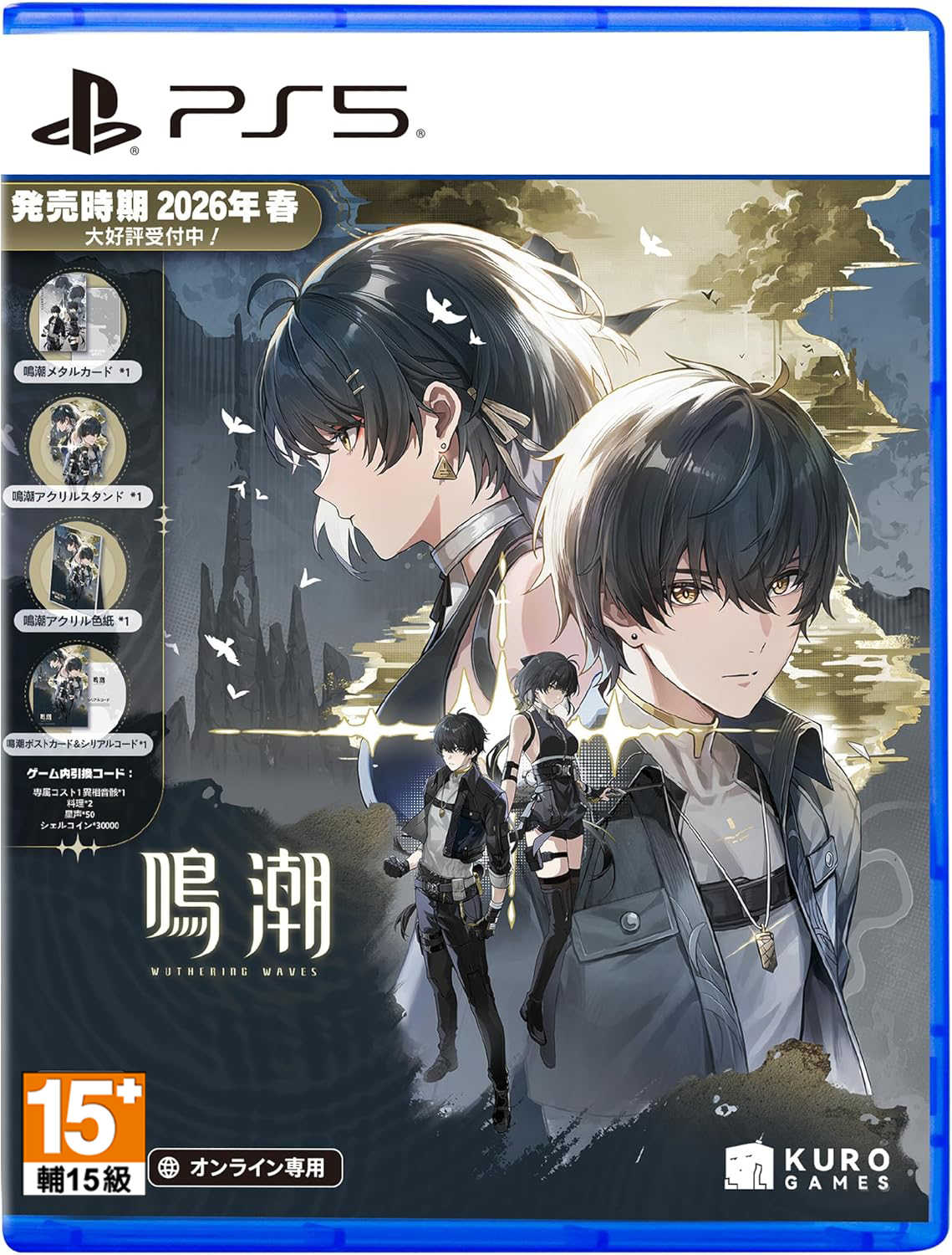 ★萊盛小拳王★ 預購 PS5 鳴潮 中文版 2026 年春季暫定