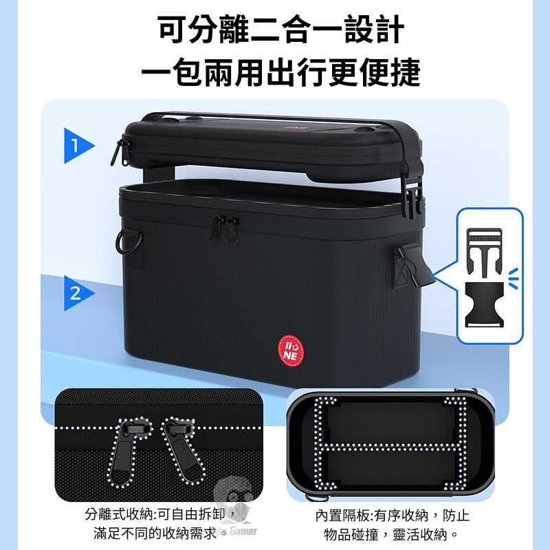 ★萊盛小拳王★ NS2 良值 分離式配件綜合包+主機包 L1075