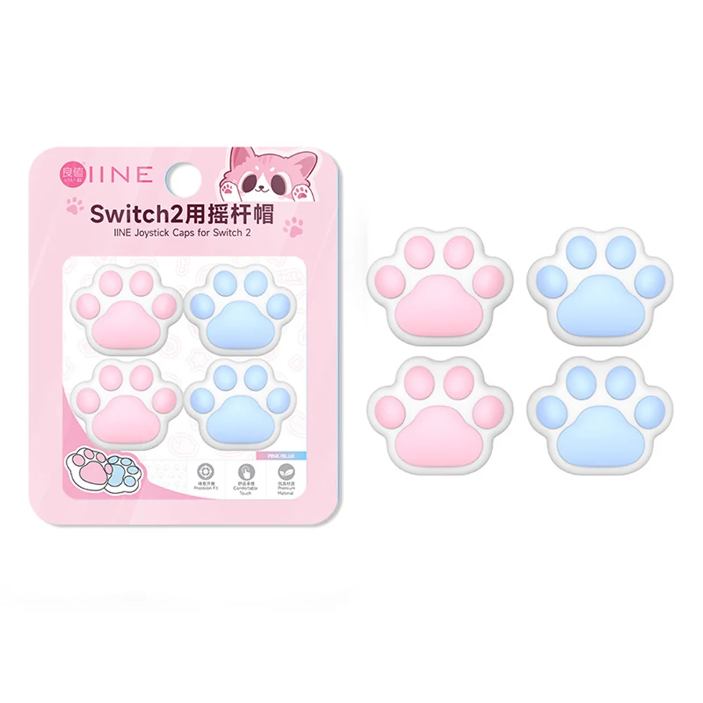 ★萊盛小拳王★ NS2 良值 Joy-Con 2 控制器專用類比套 (4入)